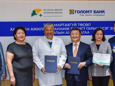 Голомт банкны Алтантүлхүүр хүүхдийн сан “Зүрх мартахгүй” төслийн албан ёсны хамтрагчаар ажиллана