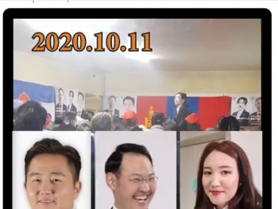 Засраагүй Н.Энхбаяр