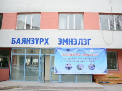 Халдварын голомт хумигдсан тул хоёрдугаар сарын 1-нээс нээгдэхээр болжээ 