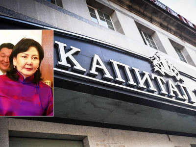 УИХ-ын гишүүн асан Б.Ундармаагийн нөхөр нь Төв банкнаас 167 тэрбум төгрөг нэхэмжилжээ 