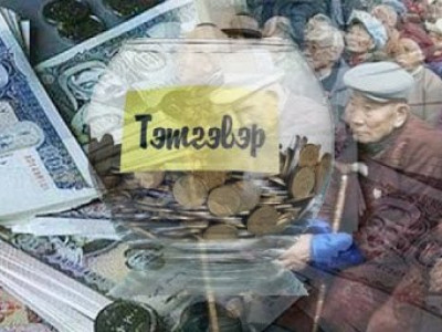 Өнөөдрөөс Насны хишиг-ийг олгоно