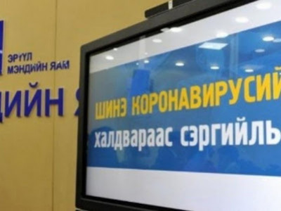 33 хүнээс халдвар илэрч, улсын хэмжээнд бүртгэгдсэн нийт тохиолдол 2,207 боллоо