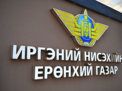 Онгоцонд гэмтэл гарч, нислэг саатсаныг ИНЕГ-ынхан нууцалжээ