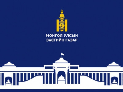 “Оюутолгой