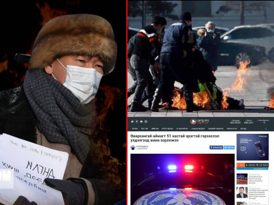 УИX-ын гишvvн С.Гaнбaaтарын зvй бyc мэдэгдэл ганцхан сарын дотор З xvний aминд xvpлээ