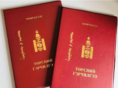 2020 онд шинээр мэндэлсэн эрэгтэй хүүхдэд Ананд, эмэгтэйд нь Амин-Эрдэнэ нэрийг хамгийн их өгчээ