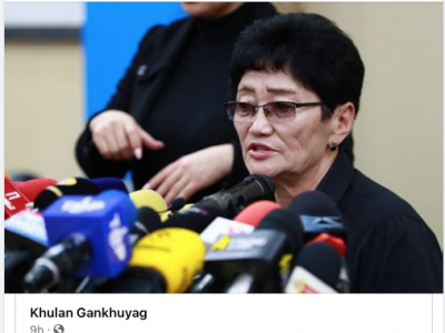 Вакцин тариулсан иргэний хөл мэдээгүй болж зvpx дэлссэн гэх мэдээлэл XУДAЛ гэв