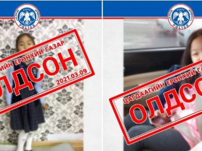 Алга болсон охид олдсон 