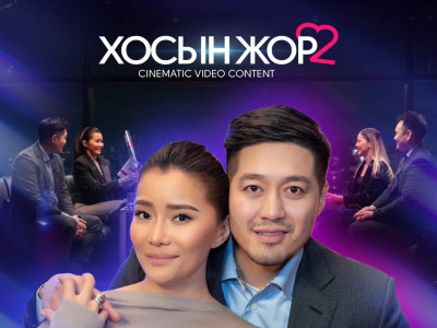 Мөнгөнөөс илүү үнэ цэнтэй зүйл бол гэр бүл