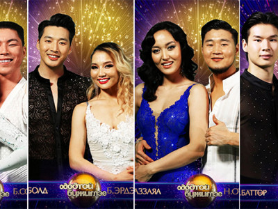 Ододтой бүжиглэе шоуны ачаар оддын үнэн төрх илчлэгдэв