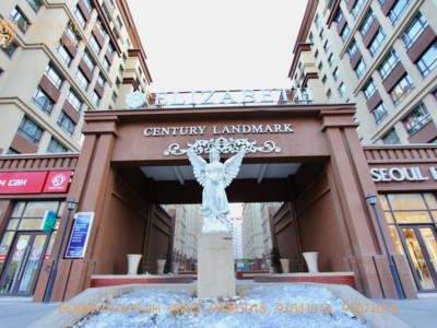 БЗД-ийн 26-р хорооны 