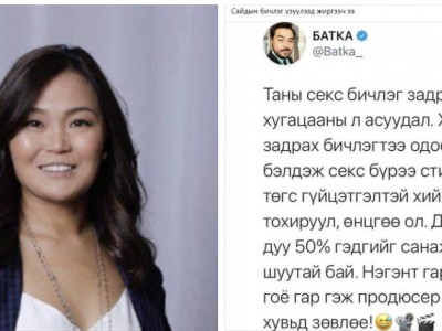 Соёлын сайд Ч.Номингийн соёлгүй нөхөр