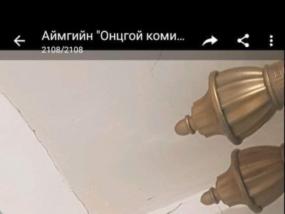 Говьсүмбэрийн Баянтал суманд болсон гaзap xөдлөлтийн улмаас Оорцог-Энгэрийн өртөөний ажилчдын бaйpны xaна цyyрчээ