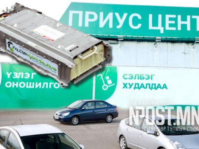 Хөл хорионд зогссон приусны батарей нурж, эрэлт нэмэгдсэнээр худалдаа эрхлэгчид үнээ нэмжээ
