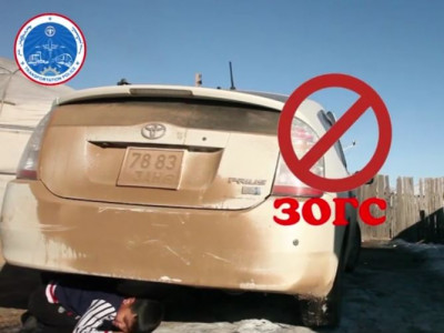 Зам тээврийн болзошгүй аюулаас сэргийлэхийг уриалж байна