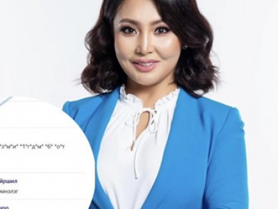 Шадар сайдын эхнэрийн дуулианаас болж E-mongolia сайтаас мэдээлэл харах боломжгүй болсон yy