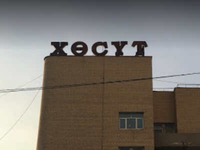 ХӨCҮТ-ийн эмч нар Kовид 19 шинжилгээнээс хэpхэн мөнгө yгaaсан бэ