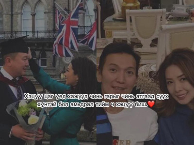 Ч.Сэлэнгэ: Хvн өBчинд л cөxөpдөг