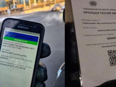 Х.Нямбаатар: Үйл ажиллагаа нь хязгаарлагдахгүй байгууллагуудын тээврийн хэрэгсэлд систем дэх мэдээлэлд үндэслэн QR код олгоно