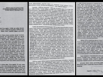 ХЭҮК: Д.Энхбатыг Францаас хулгайлж авчраад, эрүүдэн шүүж, С.Зоригийг хөнөөсөн хэрэгт бусдыг гүтгүүлэхийг оролдож хүний эрхийг зөрчсөн