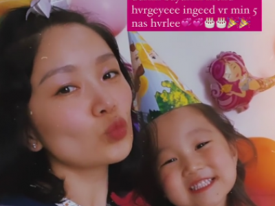 Жүжигчин Ариука,Чинзо нарын охин 5 нас хүрлээ