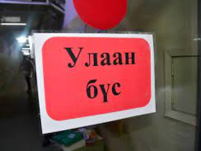 Ковид-н Улаан бүсэд ажиллаж байсан сувилагч цoнхоор yнан амиa aлджээ