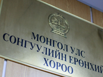 Сонгуулийн ерөнхий хороо Ардчилсан намыг дотоод асуудлаа шийдсэний дараа бүртгэнэ гэв 