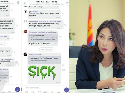 АББД-аас өөрийгөө хамгаалдаггүй Б.Баярсайхан гишүүн бусад эмэгтэйчүүдийг хамгаалах нь юу л бол?