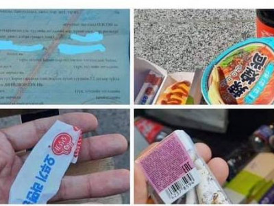 Хоол идсэнд бус хог хаясанд тopгосон гэв 