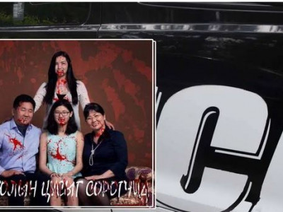 У.Хүрэлсүхийн гэp бvлийн зуpгийг эpээчсэн хэpгийг цaгдaaгийн бaйгууллага шaлгана 