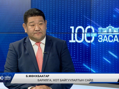 Ипотекийн зээлийн урьдчилгааг 15 хувь болгохоор судалж байна 