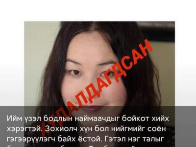 Р.Эмүжин: Энхбатыг дэмжсэн нь элит, дэмжээгүй нь худалдагдсан орк