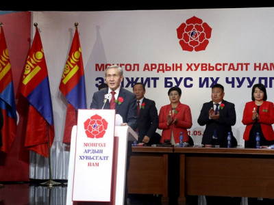 Улсын Дээд Шүүх МАХН-ыг улсын бүртгэлээс хаслаа 