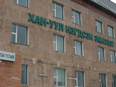 Тусгаарлалтад байхдаа амиа алдсан эмэгтэй ГЭРЭЭСЛЭЛ ҮЛДЭЭСЭН байжээ