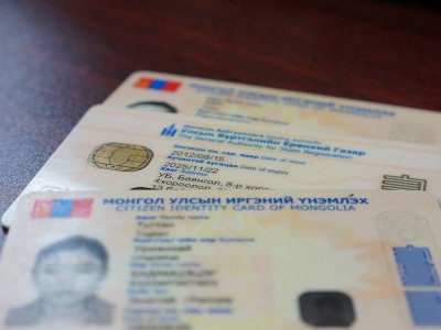 Иргэний үнэмлэх шинээр болон дахин, сольж авахад бүрдүүлэх материал 