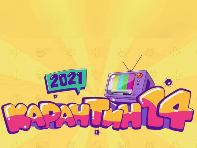 Карантин 14 шоуны фэйсбүүк хуудсыг Vision 2050 болгон өөрчилж, Ерөнхий сайдын үйл ажиллагааг мэдээлдэг болжээ