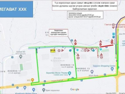 Сонгинохайрхан дүүргийн нутаг дэвсгэр Өнөрийн гудамжинд зам хаана