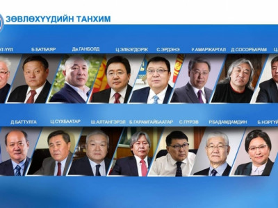 М.Тулгатын АН-д Ц.Элбэгдорж, Э.Бат-Үүл, С.Эрдэнэ тэргүүтнүүд багтсан 