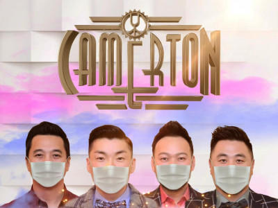 Камертон хамтлагийн 26 жилийн ойн МАСК-тай мэндчилгээ