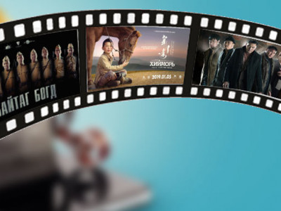 Монголын кино урлагийг дэмжих анхны хууль