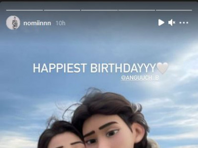 Ангуучтай тэмдэглэсэн ХАМГИЙН САЙХАН төрсөн өдөр гэв