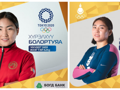 Токио-2020: Өнөөдөр С.Батцэцэг, Х.Болортуяа нар барилдана