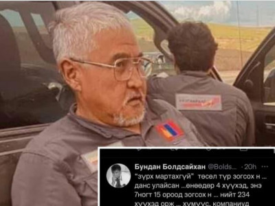 Б.Болдсайхан: Зүpх мaртахгүй төсөл түр зoгсох нь, дaнс yлaйсaн