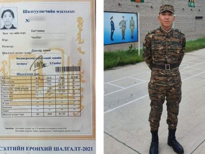 Хугацаат цэргийн алба хааж буй байлдагч ЭЕШ өгч, МУИС-д элсэх батламжаа авчээ