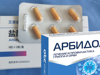 Ковидын эмчилгээнээс арбидол эмийг хассан нь эм ханган нийлүүлэгчдийг алдагдалд оруулах эрсдэлтэй