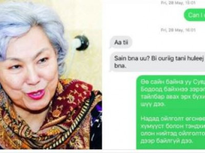 Дуучин НАРА: Мандухай Цэцэн Хатанаар төсөөлж шүтэж биширч ирсэн Сувд гуай ТА ИЧ