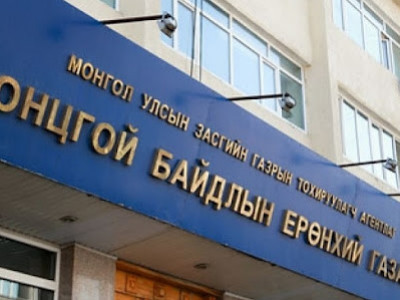 Хөвсгөлд 3.8, Дундговьд 3.5 магнитудын хүчтэй газар хөдөлжээ