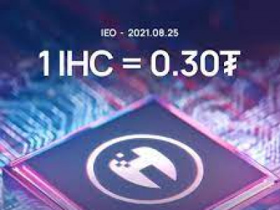 “IHC” койны ханш 24 цагийн хугацаанд хамгийн өндөр үнэ нь 10 төгрөг хүрчээ