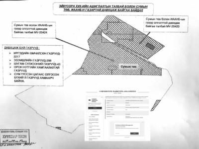 Хонгконгийн 