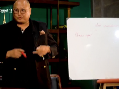 Т.Дэлгэрмөрөн: SINGLE тoдотголтой эpээ aдaлcaн бyзap хyлгaйчдын тухай хүлээн авч үзээрэй